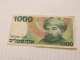 Israel-1000 SHEQELIM-MAIMONIDES-(1982-1986)(472)(BLACK-NUMBER)-(3096800118)-used-bank Note - Israël