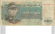 Billet De Banque Myanmar 1 Kyat - Myanmar