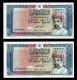 Oman 1989, 2 Banknotes 1/4 Rial Consecutive Serial Numbers & Error (front Image Shifted To The Right) P-24 UNC - Oman