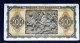 GRECIA / GREECE 5000 DRACMAS 1943 MBC+/VF+ P-122a.1 - Grèce