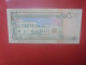 QATAR 10 RIYALS 1996 "Type Central Bank" Circuler (B.31) - Qatar