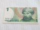 Israel-1 SHEQEL MAIMONIDES RAMBAM-(1986-1988)(496)(NO SIGNATURE)-(3904003476)-U.N.C-bank Note - Israel