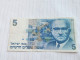 Israel-5 NEW SHEQEL-LEVI ESHKOL-(1985)(509)(mendelbaum/Shapira)-(6430545261)-XXF-bank Note - Israël