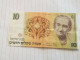 Israel-10 NEW SHEQELIM-GOLDA MEIR-(1987)(533)(LORINCZ/BRUNO)-(0617965776)-XXF-stain-bank Note - Israel