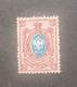 RUSSLAND RUSSIE 1909 CORNO DI POSTA EAGLE CAT UNF 69 MNG - Unused Stamps