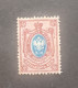 RUSSLAND RUSSIE 1909 CORNO DI POSTA EAGLE CAT UNF 69 MNG - Nuevos