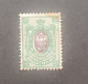 RUSSLAND RUSSIE 1909 CORNO DI POSTA EAGLE CAT UNF 71 MNG - Neufs