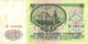 Soviet Union:Russia:50 Rubel 1961 - Russie