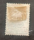 RUSSLAND RUSSIE EMPIRE 1922 7 KOP OFFICE CHINA OVERPRINT CHINA VERY RARE - China