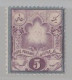 IRAN PERSE :  Yvert 29 Gravé Neuf X - Iran