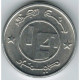 ALGERIA ALGERIE - 1992 - 1/4 Dinar - KM 127 - Fenec, Vulpes - Coin XF - Algeria