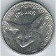 ALGERIA ALGERIE - 1992 - 1/4 Dinar - KM 127 - Fenec, Vulpes - Coin XF - Algerien