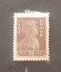 RUSSLAND RUSSIE 1922 SOLDAT CAT UNIFICATO 222 PERF 14 MNHL - Gebruikt