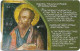 Cyprus - Cyta (Chip) - Footsteps Of Saint Paul - Church Of St. Kyriaki (With Notch), 07.2006, 20.000ex, Used - Chypre