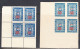 Bulgaria 1895 Postage Due, Mint Mounted, Corner Blocks, Sc# ,SG ,Yt 11-12, Mi 11-12 - Ungebraucht