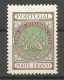 Portugal Franchise Afinsa UACP 2 Riffles Association Mint / MH / * 1900 Signed X 2 - Ongebruikt