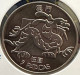 Delcampe - MACAU 1983 5 PATACAS DRAGON UNC CONDITION #14 - LOOK AT THE PHOTOS - Macau