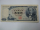 Japan 1969 500 Yen Banknote F Condition - Giappone