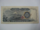 Japan 1969 500 Yen Banknote F Condition - Japan