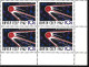 SPACE USSR Russia 1962 MNH 5th Anniversary First Sputnik Flight Cosmonautics Corner Stamps Block BR - Sammlungen