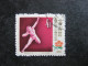 CHINE :  TB N° 1092 . Oblitéré - Used Stamps
