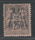 ZANZIBAR - N°24A * (1896-1900) Surcharge Imprimée En 2 Tirages - Neufs