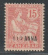 ZANZIBAR - N°49 * (1902-03) - Neufs