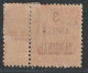 ZANZIBAR - TAXE : N°4 * (1897) Taxe Surchargé - Unused Stamps