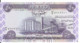 IRAK 50 DINARS 2003 UNC P 90 - Iraq