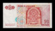 Marruecos Morocco 20 Dirhams 1996 Pick 67c Mbc/Ebc Xf/Vf - Maroc