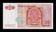 Marruecos Morocco 20 Dirhams 1996 Pick 67a Mbc/Ebc Xf/Vf - Marocco