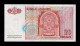 Marruecos Morocco 20 Dirhams 1996 Pick 67a Mbc/Ebc Xf/Vf - Marocco