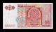 Marruecos Morocco 20 Dirhams 1996 Pick 67e Mbc/Ebc Xf/Vf - Marokko