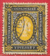 Russie N°54B 7R Noir & Jaune 1889-1904 O - Usati