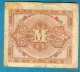 5 Mark 1944  Russian Printing (replacement) - 5 Mark