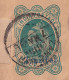 ZANZIBAR 1896 OVERPRINTED  QV  1/2A INDIA NEWSPAPERWRAPPER SEND TO DAR -ES SALAAM - Zanzibar (...-1963)