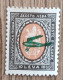 Bulgarie - YT Aérien N°4 - 1927/28 - Posta Aerea
