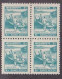 BANGLADESH(1983) Mail Delivery By Boat. 5p Service Stamp In Block Of 4 With Overprint In Red On Reverse. Similar To Scot - Bangladesch