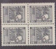 BANGLADESH(1997) Sorting Mail In Running Railway Van. 20p Service Stamp In Block Of 4 With Overprint In Red On Reverse. - Bangladesch