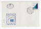 1983. YUGOSLAVIA,SERBIA,BELGRADE UNCTAD FDC,SPECIAL PACKAGING - FDC