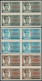 AFGHANISTAN(1963) Red Crescent. Nurse. Prince Ahmed Shah. Complete Set Of 9 Imperforate Blocks Of 4. Scott Nos 662b-j, Y - Afghanistan