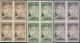 AFGHANISTAN(1963) Red Crescent. Nurse. Prince Ahmed Shah. Complete Set Of 9 Imperforate Blocks Of 4. Scott Nos 662b-j, Y - Afghanistan