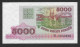 Bielorussia - Banconota Non Circolata FdS UNC Da 5000 Rubli P-17a.1 - 1998 #19 - Belarus