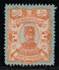 IRAN / PERSE - N°81 * (1894) 2k Bleu-vert Et Brun - Iran