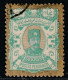 IRAN / PERSE - N°84 Obl (1894) 50k Or Et Vert - Iran