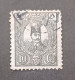 IRAN PERSIA PERSIE 1889 NASR ED DIN CAT YVERT 61 - Iran