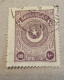 1924 Star Crescent Stamps 1.printing Fine Used Isfila 1127 - Usati