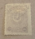 1924 Star Crescent Stamps 1.printing Fine Used Isfila 1127 - Oblitérés