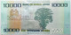 Sierra Leone - 10000 Leones - 2021 - PICK 33f - NEUF - Sierra Leone