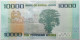 Sierra Leone - 10000 Leones - 2021 - PICK 33f - NEUF - Sierra Leone